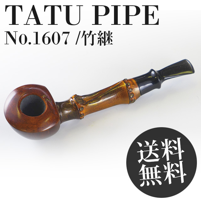 AnB tatu pipe 1607 |p t1607