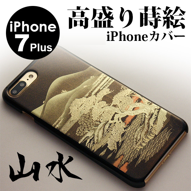 iPhone7&8PlusJo[@莪G R