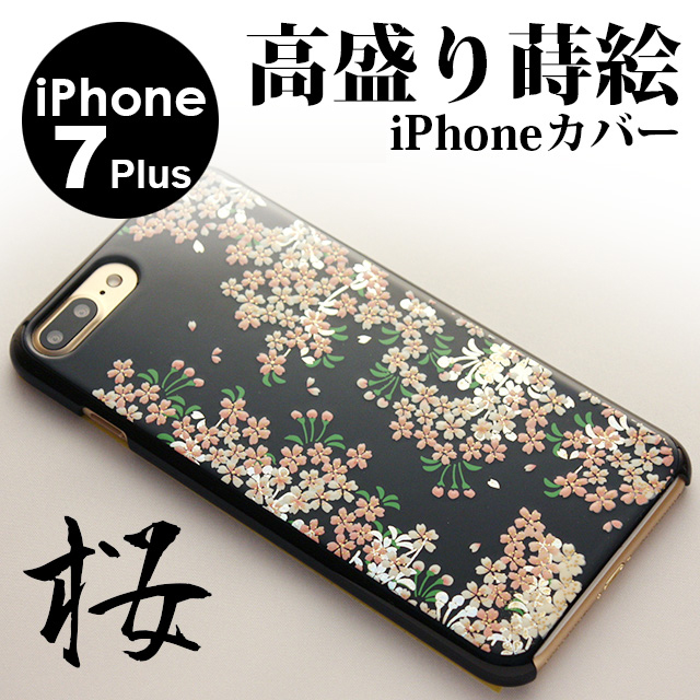 iPhone7&8PlusJo[@莪G 